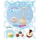 食材編 納豆でのびーるアイスクリーム（偕成社） [電子書籍]