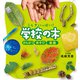 ふしぎいっぱい！ 学校の木（偕成社） [電子書籍]
