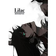 イラスト集「Lilac」（ナンバーナイン） [電子書籍]