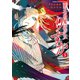 新本格魔法少女りすか（5）（講談社） [電子書籍]