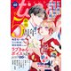 comic tint vol.60（講談社） [電子書籍]