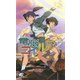 電脳コイル7（徳間書店） [電子書籍]