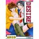 DESIRE【分冊版】 3（大都社） [電子書籍]