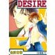 DESIRE【分冊版】 7（大都社） [電子書籍]