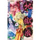 地獄楽 波間の追憶（集英社） [電子書籍]