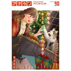 トガ書籍 Amazon.co.jp: 【合本版】レイセン 全8巻 (角川スニーカー文庫