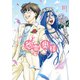【特装版】怨霊奥様（10）（ライブコミックス） [電子書籍]