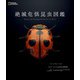 絶滅危惧昆虫図鑑（日経ナショナルジオグラフィック社） [電子書籍]