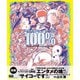 亀田祥倫アートワークス 100％（エムディエヌコーポレーション） [電子書籍]