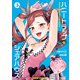 ハニートラップ・シェアハウス 3（KADOKAWA） [電子書籍]