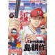 モーニング 2023年19号 （2023年4月6日発売）（講談社） [電子書籍]