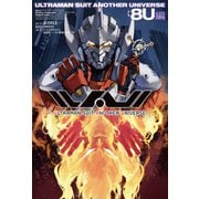 ULTRAMAN SUIT ANOTHER UNIVERSE 8U編（ホビージャパン） [電子書籍]