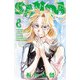 SANDA 8（秋田書店） [電子書籍]