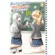 声がだせない少女は「彼女が優しすぎる」と思っている 10（秋田書店） [電子書籍]