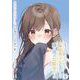 痴漢されそうになっているＳ級美少女を助けたら隣の席の幼馴染だった 8巻【デジタル限定カバー】（スクウェア･エニックス） [電子書籍]