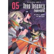 Deep Insanity NIRVANA 5巻（スクウェア･エニックス） [電子書籍]