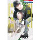 墜落JKと廃人教師（16）【ミニカラー画集vol.4付き特装版】（白泉社） [電子書籍]