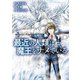 最近の人類は魔王をナメている【電子単行本版】 / 1（デジカタ編集部） [電子書籍]