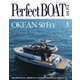 Perfect BOAT（パーフェクトボート） 2023年5月号（パーフェクトボート） [電子書籍]