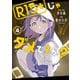R15＋じゃダメですか？（4）（講談社） [電子書籍]
