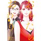おちたらおわり（9）（講談社） [電子書籍]