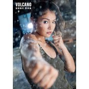 VOLCANO 吉田実代写真集（双葉社） [電子書籍]