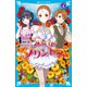 氷の上のプリンセス シニア編（4）（講談社） [電子書籍]