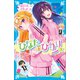 ひなたとひかり（3）（講談社） [電子書籍]