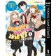幼馴染彼女のモラハラがひどいんで絶縁宣言してやった ～自分らしく生きることにしたら、なぜか隣の席の隠れ美少女から告白された～ 1（集英社） [電子書籍]