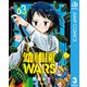 幼稚園WARS 3（集英社） [電子書籍]