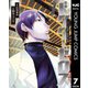 ドクターゼロス ～スポーツ外科医・野並社の情熱～ 7（集英社） [電子書籍]
