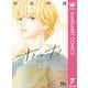 サクラ、サク。 7（集英社） [電子書籍]