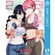 2.5次元の誘惑 17（集英社） [電子書籍]