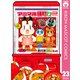 アニマル横町 23（集英社） [電子書籍]