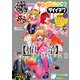 週刊ヤングジャンプ増刊「ヤングジャンプ ダイイチワ」（集英社） [電子書籍]