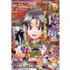 ジャンプGIGA 2023 SPRING（集英社） [電子書籍]