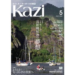 ヨット 人気 雑誌