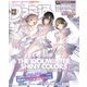 週刊ファミ通 【2023年4月20日号 No.1792】（KADOKAWA Game Linkage） [電子書籍]