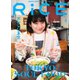 RiCE（ライス） RiCE No.28（ライスプレス） [電子書籍]