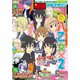 別冊少年マガジン 2023年5月号 （2023年4月7日発売）（講談社） [電子書籍]