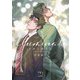イルミネイト【単行本版】（リイド社） [電子書籍]