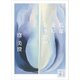 私は女になりたい（講談社） [電子書籍]