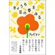 きょうも芸の夢をみる（ワニブックス） [電子書籍]