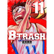B-TRASH 11（CoMax） [電子書籍]