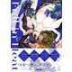 Fall in Heat バースBLアンソロジー 人外ver 【電子コミック限定特典付き】（双葉社） [電子書籍]