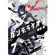 城下町のダンデライオン 7巻【特典付き】（芳文社） [電子書籍]