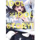 IDOL×IDOL STORY！ 1巻【特典付き】（芳文社） [電子書籍]