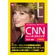 （音声データ付き）CNNニュース・リスニング 2023（春夏）（朝日出版社） [電子書籍]