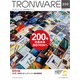 TRONWARE VOL.200（パーソナルメディア） [電子書籍]