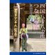 四国八十八ヵ所つなぎ遍路（アドレナライズ） [電子書籍]